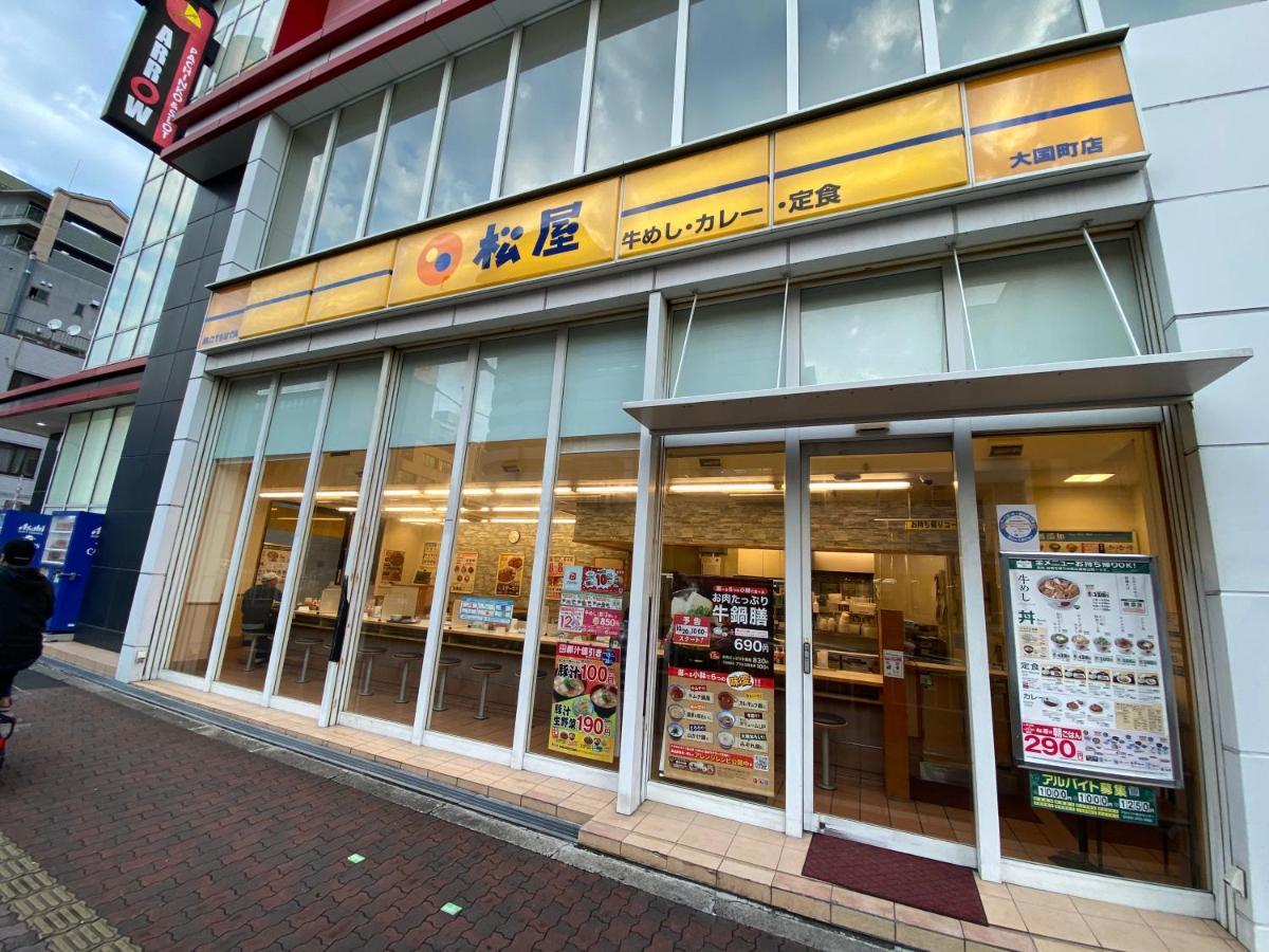 ラグジュアリ難波305 Appartement Ōsaka