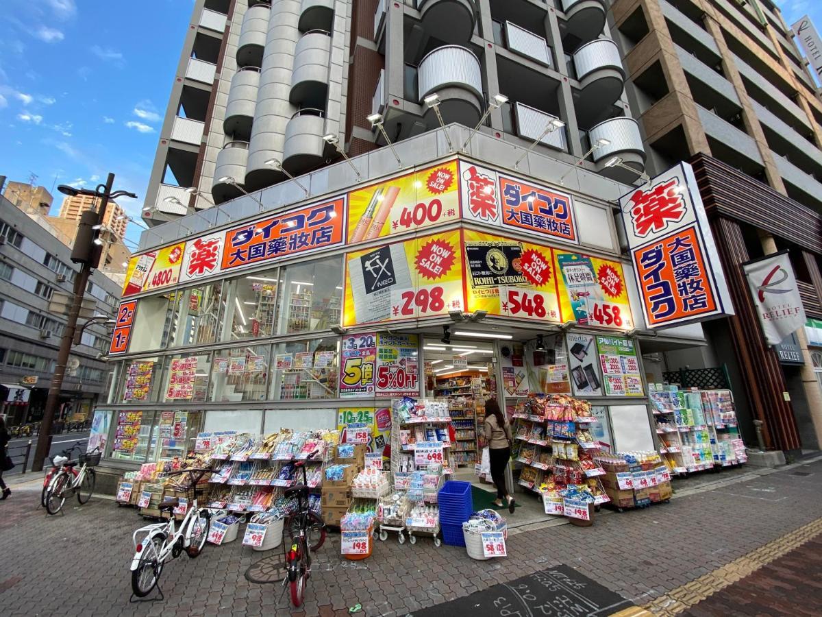 ラグジュアリ難波305 Appartement *