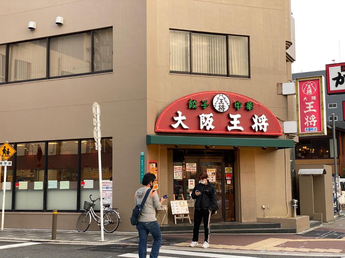 ラグジュアリ難波305 Appartement